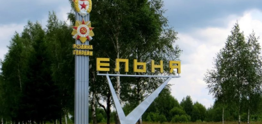 Новые выполненные проекты в городе Ельня